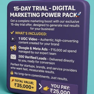 The Trial Marketing Package
